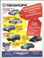 image of July 05, 2012 - number 4