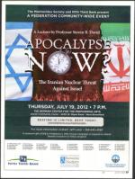 image of July 12, 2012 - number 17