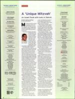 image of July 19, 2012 - number 6