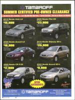 image of July 26, 2012 - number 4