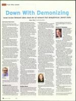 image of July 26, 2012 - number 10