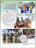 image of August 23, 2012 - number 14