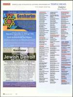 image of August 23, 2012 - number 36