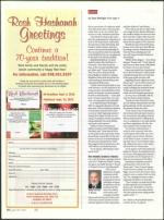 image of August 30, 2012 - number 14