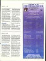 image of August 30, 2012 - number 47