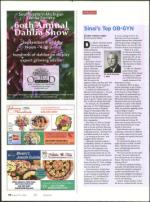 image of August 30, 2012 - number 78