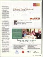 image of September 13, 2012 - number 25