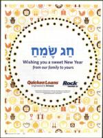 image of September 20, 2012 - number 36