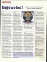 image of October 11, 2012 - number 61