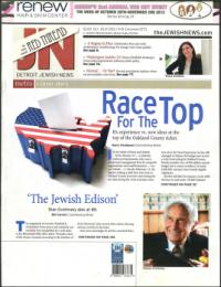 image of October 25, 2012 - number 1