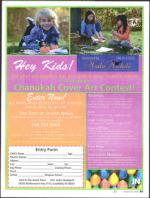 image of October 25, 2012 - number 103