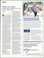 image of October 25, 2012 - number 107