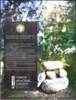 image of October 25, 2012 - number 125