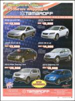 image of November 08, 2012 - number 15