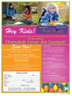 image of November 15, 2012 - number 19