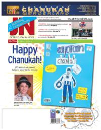 image of December 06, 2012 - number 1