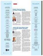 image of December 20, 2012 - number 6