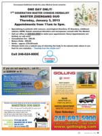 image of December 20, 2012 - number 19