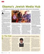 image of January 10, 2013 - number 12