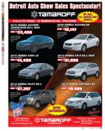 image of January 17, 2013 - number 19