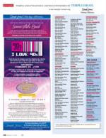 image of February 14, 2013 - number 42