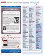 image of March 07, 2013 - number 42