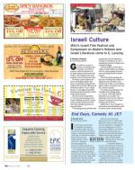 image of March 14, 2013 - number 54