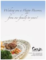 image of March 21, 2013 - number 2