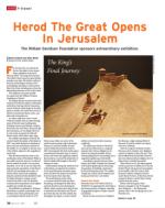 image of March 21, 2013 - number 36