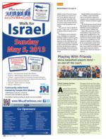 image of March 28, 2013 - number 22