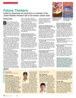 image of April 25, 2013 - number 74