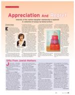 image of May 09, 2013 - number 55