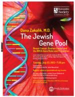 image of July 11, 2013 - number 21