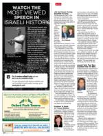 image of July 11, 2013 - number 24