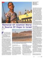 image of July 11, 2013 - number 27