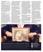 image of July 18, 2013 - number 65