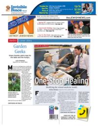 image of July 25, 2013 - number 1