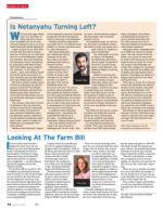 image of July 25, 2013 - number 44