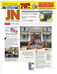 image of August 01, 2013 - number 1