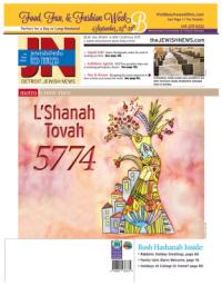 image of August 29, 2013 - number 1