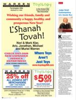 image of August 29, 2013 - number 18