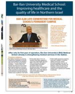 image of August 29, 2013 - number 21