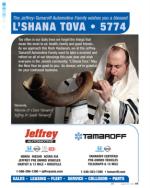 image of August 29, 2013 - number 99