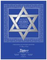 image of September 05, 2013 - number 88