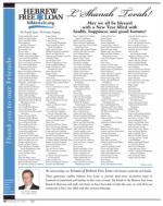 image of September 12, 2013 - number 16