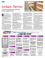 image of October 03, 2013 - number 50