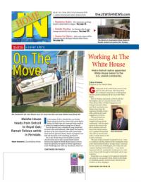 image of October 10, 2013 - number 1