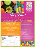 image of October 17, 2013 - number 51