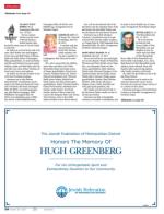 image of October 24, 2013 - number 64