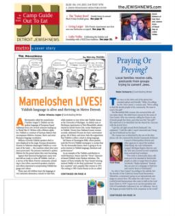 image of December 05, 2013 - number 1